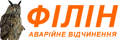 Аварійне відчинення замків